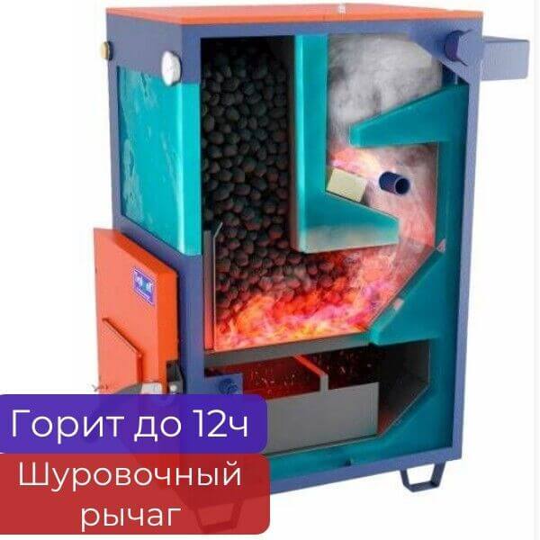 Котел твердотопливный долгого горения Теплонофф Ультра 12 1