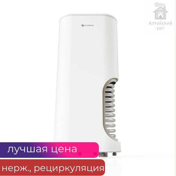 Косвенный бойлер 80 л плоский, нержавеющая сталь, настенный Santermo SIF (ТЭН — опция), 1