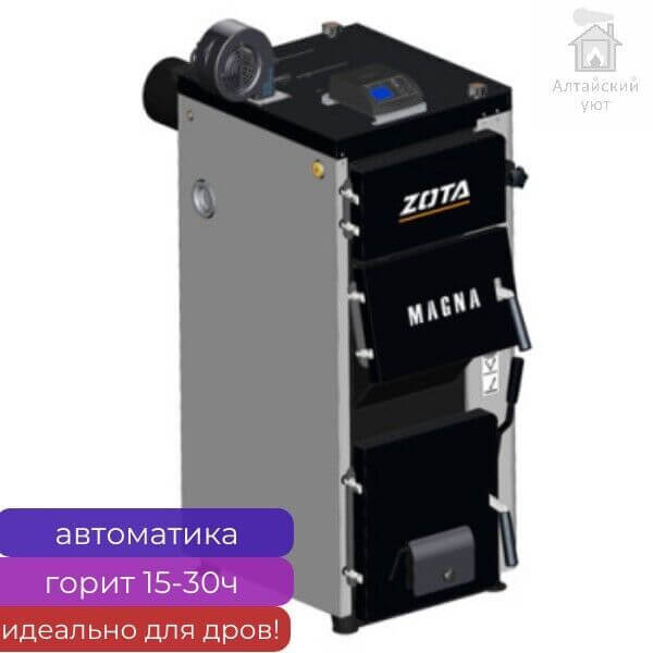 Котел твердотопливный полуавтоматический ZOTA «Magna» 60 кВт 1